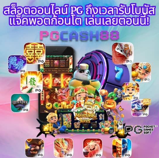 fafa66